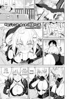Servant to Motto Icha Love Suru Hon  ~FGO Icha Love Ero Goudou~ / サーヴァントともっと同衾する本～FGOイチャラブエロ合同～ [Chacharan] [Fate] Thumbnail Page 46