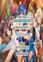 Servant to Motto Icha Love Suru Hon  ~FGO Icha Love Ero Goudou~ / サーヴァントともっと同衾する本～FGOイチャラブエロ合同～ [Chacharan] [Fate] Thumbnail Page 52