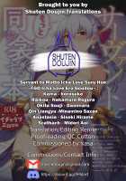 Servant to Motto Icha Love Suru Hon  ~FGO Icha Love Ero Goudou~ / サーヴァントともっと同衾する本～FGOイチャラブエロ合同～ [Chacharan] [Fate] Thumbnail Page 53