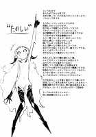 Koishirete Uwabami! / 恋い痴れてうわばみ！ [Solopipb] [Fate] Thumbnail Page 24