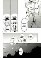 Gentle Pulse / 柔らかなプルス [Shinoasa] [Touhou Project] Thumbnail Page 15