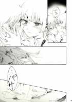 Gentle Pulse / 柔らかなプルス [Shinoasa] [Touhou Project] Thumbnail Page 18