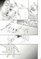 Gentle Pulse / 柔らかなプルス [Shinoasa] [Touhou Project] Thumbnail Page 20