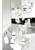 Gentle Pulse / 柔らかなプルス [Shinoasa] [Touhou Project] Thumbnail Page 27