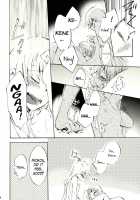 Gentle Pulse / 柔らかなプルス [Shinoasa] [Touhou Project] Thumbnail Page 33