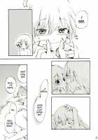 Gentle Pulse / 柔らかなプルス [Shinoasa] [Touhou Project] Thumbnail Page 34