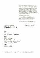 Gentle Pulse / 柔らかなプルス [Shinoasa] [Touhou Project] Thumbnail Page 49