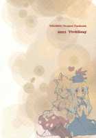 Gentle Pulse / 柔らかなプルス [Shinoasa] [Touhou Project] Thumbnail Page 50