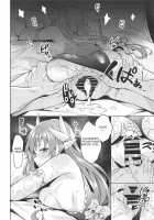 Mashou Kiyohime Junai Monogatari / 魔性清姫・純愛物語 [Fumi Miyabi] [Fate] Thumbnail Page 16