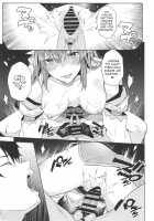 Mashou Kiyohime Junai Monogatari / 魔性清姫・純愛物語 [Fumi Miyabi] [Fate] Thumbnail Page 09