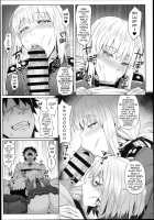 My Junior’s Lovey-Dovey Treatment / 後輩の甘い療法 [Zhen Lu] [Fate] Thumbnail Page 11