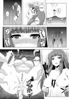 Inside The Meat / にくのなかにいる [Ishimura] [Touhou Project] Thumbnail Page 20