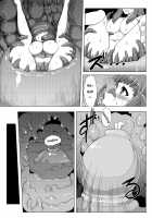 Inside The Meat / にくのなかにいる [Ishimura] [Touhou Project] Thumbnail Page 27