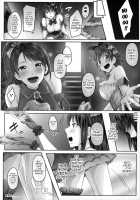 Shibunama 2 / しぶなま 2 [Ken-1] [The Idolmaster] Thumbnail Page 15