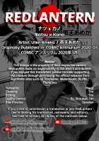 Natsu x Kano / ナツ ｘ カノ [Uten Ameka] [Original] Thumbnail Page 28