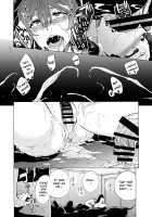 GAME OF BITCHES 2 / ゲームオブビッチーズ2 [Kizuki Rei] [Original] Thumbnail Page 24