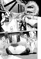 GAME OF BITCHES 2 / ゲームオブビッチーズ2 [Kizuki Rei] [Original] Thumbnail Page 35