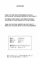 GAME OF BITCHES 2 / ゲームオブビッチーズ2 [Kizuki Rei] [Original] Thumbnail Page 39