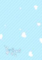 Arifureta Mousou de Nakayoku Shitekudasai! / ありふれた妄想で仲良くシてください! [Chiji Komari] [Arifureta Shokugyou De Sekai Saikyou] Thumbnail Page 20