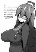 Friend? Maniac 02 / トモダチ？マニアック02 [Toudori] [Pokemon] Thumbnail Page 25