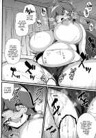 Friend? Maniac 03 / トモダチ?マニアック03 [Toudori] [Pokemon] Thumbnail Page 17