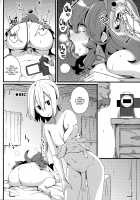 Friend? Maniac 03 / トモダチ?マニアック03 [Toudori] [Pokemon] Thumbnail Page 21