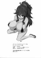 Friend? Maniac 03 / トモダチ?マニアック03 [Toudori] [Pokemon] Thumbnail Page 24