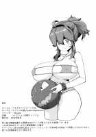 Friend? Maniac 04 / トモダチ?マニアック04 [Toudori] [Pokemon] Thumbnail Page 22