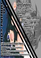 Friend? Maniac 04 / トモダチ?マニアック04 [Toudori] [Pokemon] Thumbnail Page 24