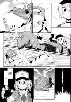 Friend? Maniac 04 / トモダチ?マニアック04 [Toudori] [Pokemon] Thumbnail Page 03