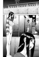 Joshuu Tsubaki  Ch. 4 / 女囚つばき 章4 [Inomaru] [Original] Thumbnail Page 02