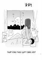 Boku no Kaa-san de, Boku no Suki na Hito. 2 / 僕の母さんで、僕の好きな人。2 [Kurosu Gatari] [Original] Thumbnail Page 52