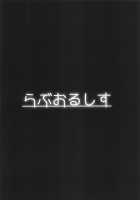 CiRCLE RiNGS [Getsuyou Yasumi.] [BanG Dream!] Thumbnail Page 26