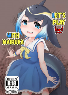 Let's play hardcore with Mairuka / マイルカとあそぼ hardcore [Dull] [Kemono Friends]