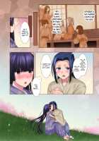 Honnoji Transformation ~Nobunaga was Turned into a Girl~ / 本能寺の性変 ～女にされた信長～ [Hiiragi Popura] [Original] Thumbnail Page 41