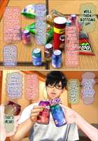 The Time my Gal Little Sister Lost Her Virginity When We Stayed at a Hot Spring Inn / ギャルな妹と温泉旅館に泊まったら処女喪失させる事になった話 [Original] Thumbnail Page 53