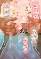 My First Was My Father - #1 Second Daughter In Rebellious Age / 初めての相手はお父さんでした #1 反抗期な次女 [Original] Thumbnail Page 38