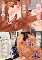 My First Was My Father - #1 Second Daughter In Rebellious Age / 初めての相手はお父さんでした #1 反抗期な次女 [Original] Thumbnail Page 98