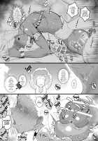 Mesuiki Ouji / メスイキ王子 [Kirsi] [Original] Thumbnail Page 23