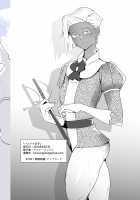 Mesuiki Ouji / メスイキ王子 [Kirsi] [Original] Thumbnail Page 38