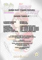 Ougon Taiken 6 / 黄金体験6 [Tange Suzuki] [Original] Thumbnail Page 31