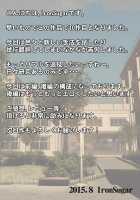 Ore dake ga Nani o Shite mo Yurusareru Sekai Sono Hen ni Ita Joshikousei 2-ningumi o Koukai Rape -Zenpen- / 俺だけが何をしても許される世界 その辺にいた女子○生2人組を公開レ○プ-前編- [Original] Thumbnail Page 61