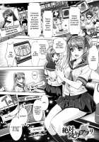 Zettai Ryoujoku Appli ~Insult Game~ / 絶対陵辱アプリ～Insult Game～ [Rakujin] [Original] Thumbnail Page 01