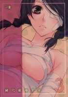 Kagiana Gekijou Shoujo 3 / 鍵穴劇場少女3 [Setouchi Sumako] [Sayonara Zetsubou Sensei] Thumbnail Page 26