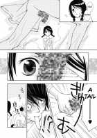 Kagiana Gekijou Shoujo 3 / 鍵穴劇場少女3 [Setouchi Sumako] [Sayonara Zetsubou Sensei] Thumbnail Page 07