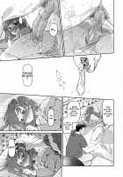 Chichi no Aijin 16-sai / 父の愛人 16歳 [Midori No Rupe] [Original] Thumbnail Page 25