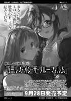Chichi no Aijin 16-sai / 父の愛人 16歳 [Midori No Rupe] [Original] Thumbnail Page 35