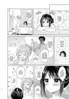 Ore to Aneki no Onnanoko Life 2 / 俺と姉貴の女のコライフ 2 [Akasa Tanu] [Original] Thumbnail Page 25
