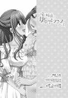 Ore to Aneki no Onnanoko Life 3 / 俺と姉貴の女のコライフ3 [Akasa Tanu] [Original] Thumbnail Page 37