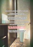 Kedamono-tachi no Sumu Ie de ~Daikirai na Saitei Kazoku to Kanojo to no Netorare Doukyo Seikatsu~ Zenpen / ケダモノ（家族）たちの住む家で～大嫌いな最低家族と彼女との寝取られ同居生活～ 前編 [Takeda Hiromitsu] [Original] Thumbnail Page 132